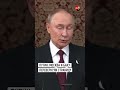 Путин: тяжёлые события не привели к разрыву отношений с Азербайджаном  #шортс  #путин
