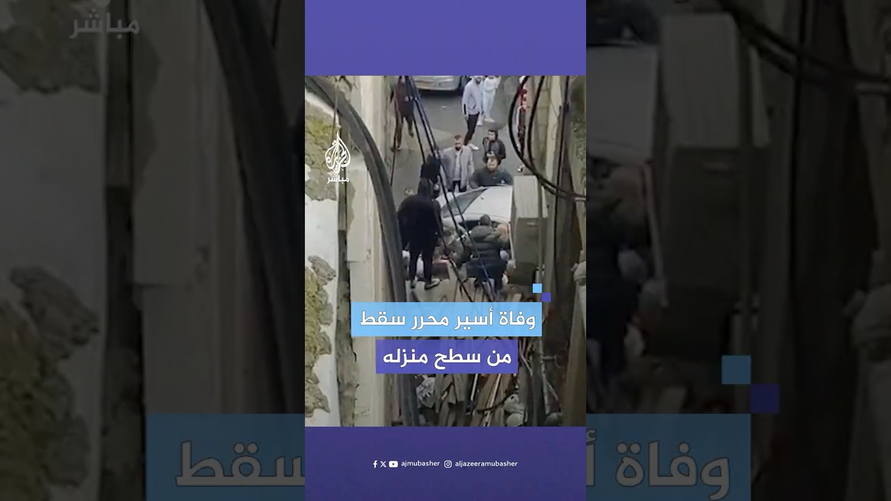 قضى نحو عقدين في سجون الاحتلال.. وفاة الأسير المقدسي المحرر نائل عبيد بعد أسبوع واحد من الإفراج عنه