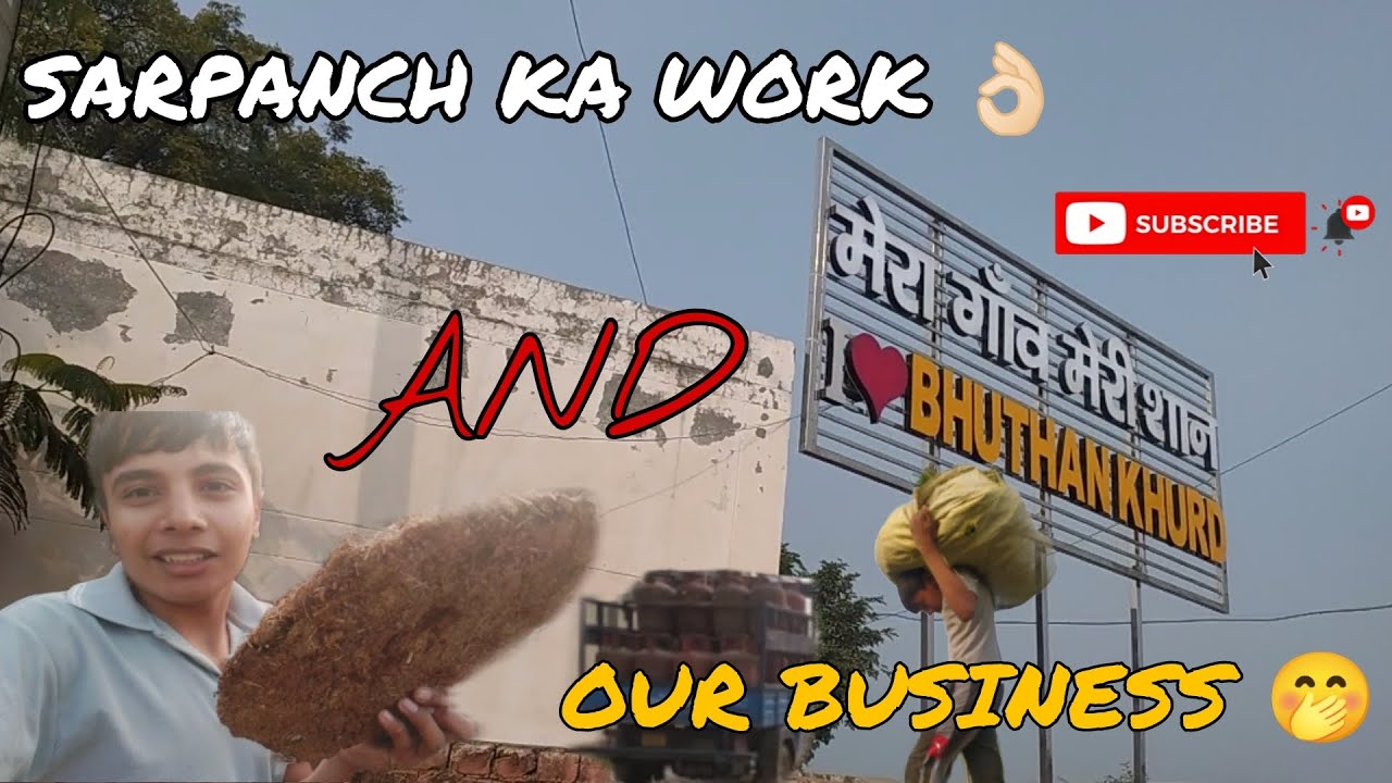 SARPANCH KA WORK 👌🏻 AND OUR BUSINESS 🤭😃