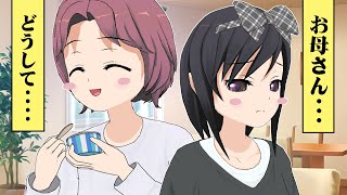 一線…越えてもいいですか?～幼馴染と大学デビュー～（8）