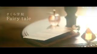 Fairy tale Music Video Short.ver