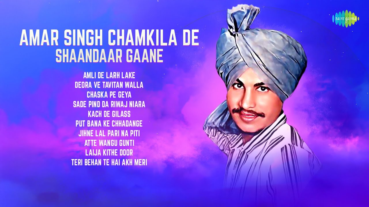 Amar Singh Chamkila de Shaandaar Gaane | Amli De Larh Lake | Chamkila Songs | Old Punjabi Songs