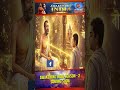 The Voice That Awakened a Nation | Awakening India Season 2 | Coming Soon on DD National