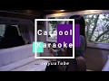 Carpool Karaoke:『Until the rain stops』