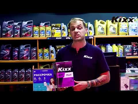 Масла Kixx Multi ATF