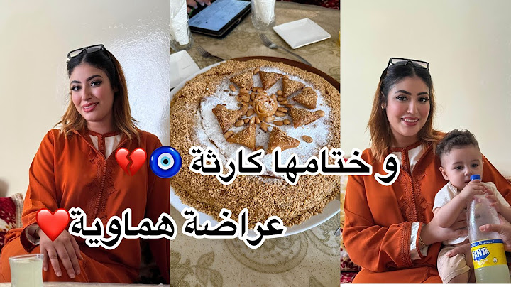 يوم لا يُنسى: عراضة صحاب الباك ولبسة تقليدية وواحد الحادث ما عمرني ننساه 💔 العين علينا حق 🧿