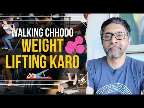 Walking Chhodo, Weight Lifting Karo
