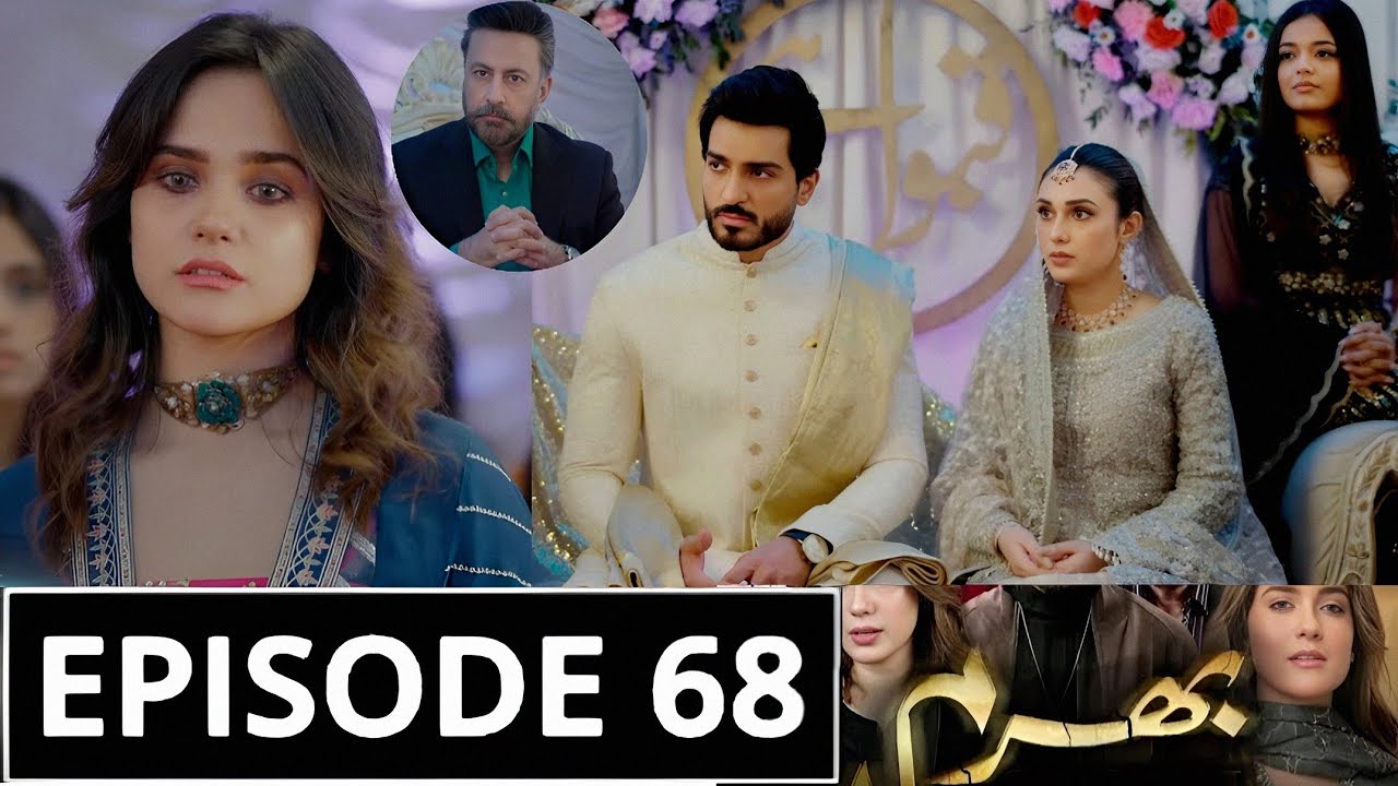Bharam Episode 68 Promo | Bharam Episode 68 Teaser | Bharam Drama ...