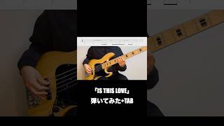 IS THIS LOVE 弾いてみた+TAB #isthislove #xg #ベース　#弾いてみた　#bass べべベース