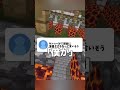 現代に炭治郎がいたら #マイクラ #マインクラフト