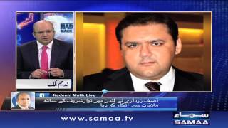 Panama Ka Karnama - Nadeem Malik - 13 April 2016