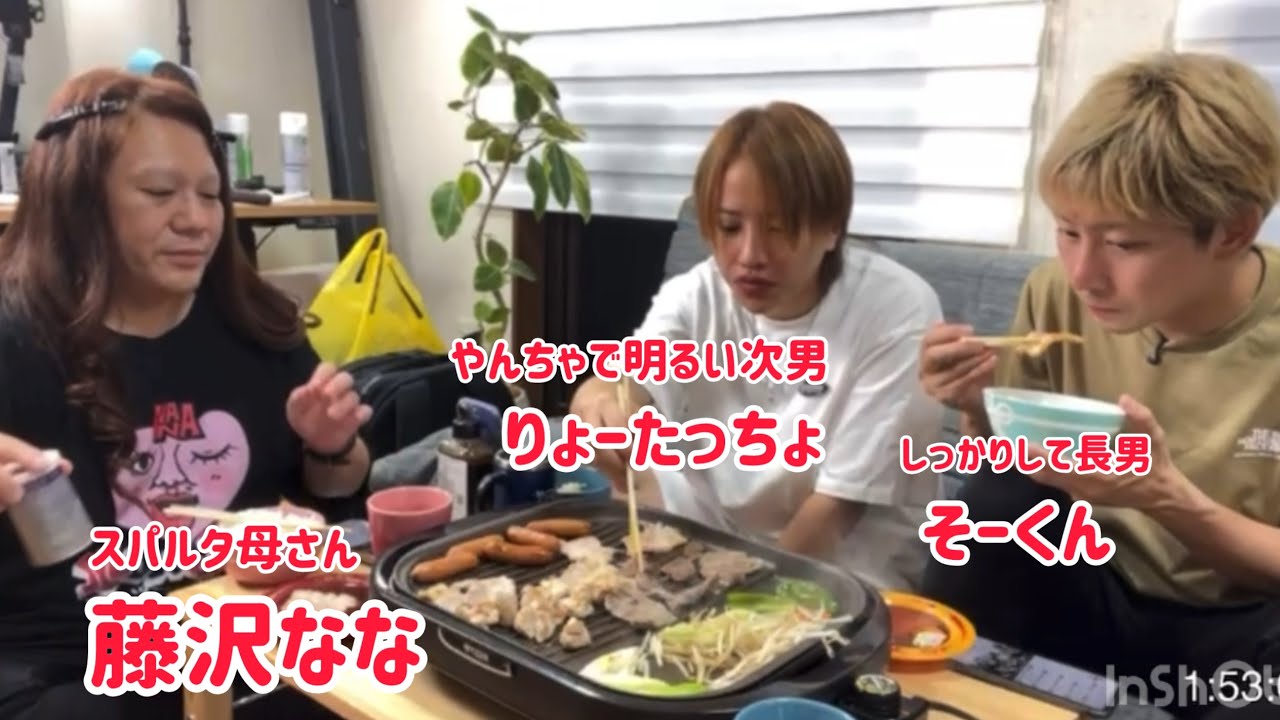 祝賀会「焼肉食べる」