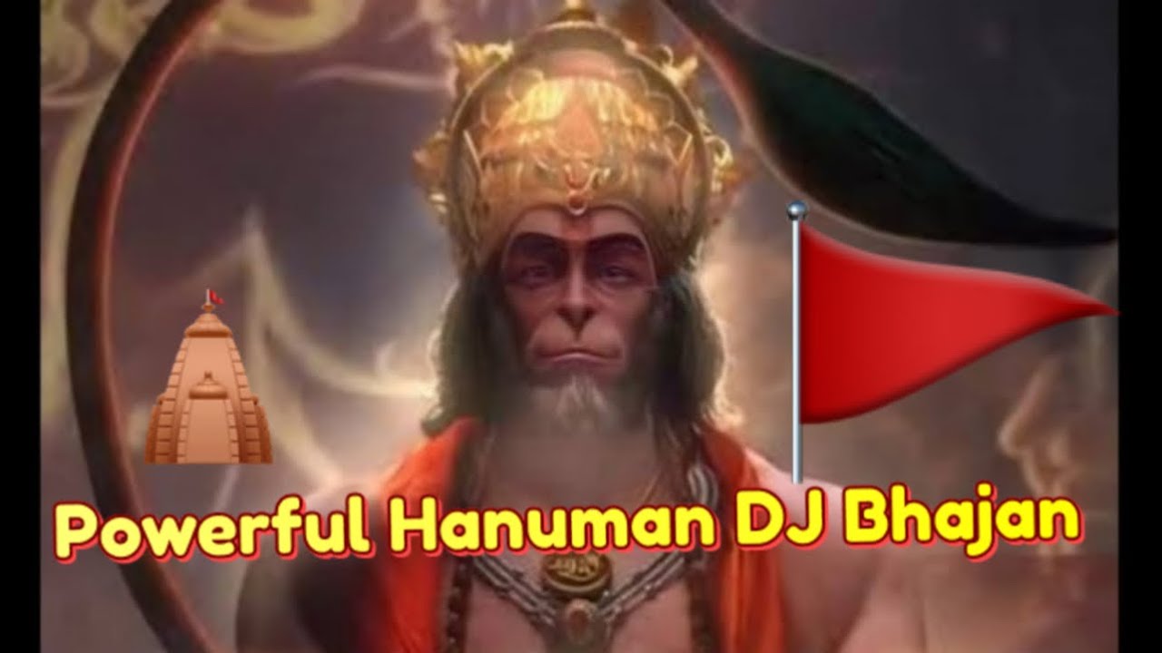 Powerful Hanuman bhajan ।Bali Bali Bajangbali । पावरफुल हनुमान भजन ...