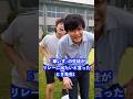 「車いす」の生徒がリレーに出たいと言ったとき先生は… #shorts #学校 #先生