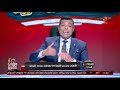 أيمن شوقي الأهلي حقق الفوز في الديربي ويبدأ الاستعداد لمباراة سموحة المقبلة 