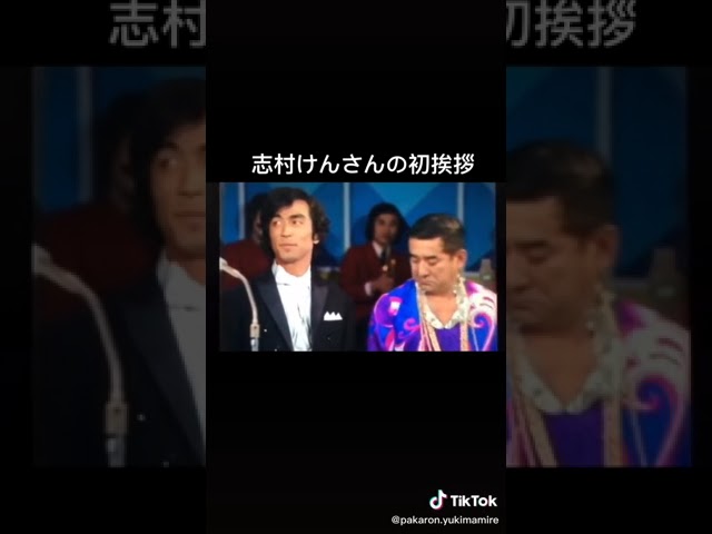 お笑いの大物が入学式乱入