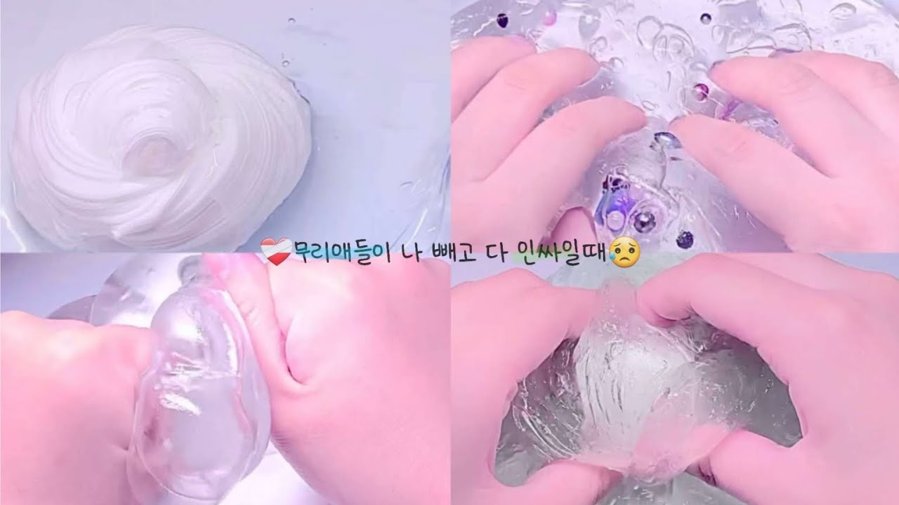 ❤️‍🩹무리애들이 나 빼고 다 인싸일때😥 | 픽션 시리즈 픽시 액시 픽션 시리즈 액괴 #픽션  체험시리즈 #알고리즘 #픽션시리즈액괴 #픽시 #메로 #픽션시액