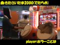 [ホラーことは第3弾]ホラーマスクdeきたさいたま2000(でたらめ)
