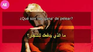 AYA NAKAMURA X MALUMA مترجمة