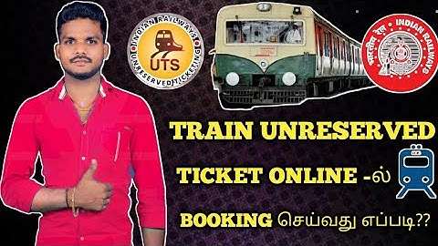 How to Unreserved Train Ticket online booking tamil|Train Ticket booking in UTS APP mobile tamil|