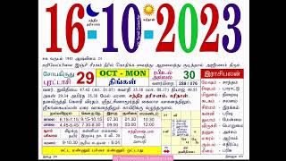 Today Rasi Palan, Nalla Neram, and Memorable Events on October 16th, 2023 Update