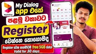 Information How to register my dialog app sinhala | my dialog app register📱| my dialog app eka hadana hati Update