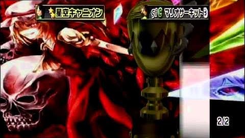 MKWII Hacking online with Frankwpk #1