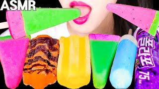 ASMR 🌈RAINBOW POPSICLE, KOREAN ICE CREAM, 🍉WATERMELON POPSICLES, ICICLE MUKBANG 먹방 EATING SOUNDS