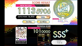 [オンゲキ R.E.D.] Forever Friends (MASTER) ABFB理論値 [外部出力]
