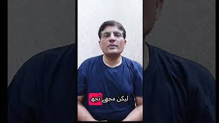 Jahal Muftee Aur Jahal Mullan