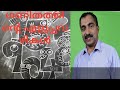 This is the easiest way to learn math easy maths tricks  watch 19s released by min tv after this