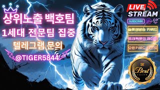 소액결제현금화 동영상,라이브 문의 #소액결제현금화