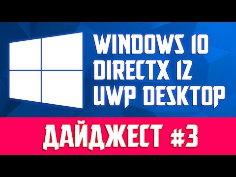 Video: Microsoft Onthult DirectX 12 - En Het Komt Naar Xbox One
