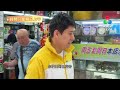 【 #營商創新研究所 】消費優惠拉動本地經濟 提升民生區消費氛圍