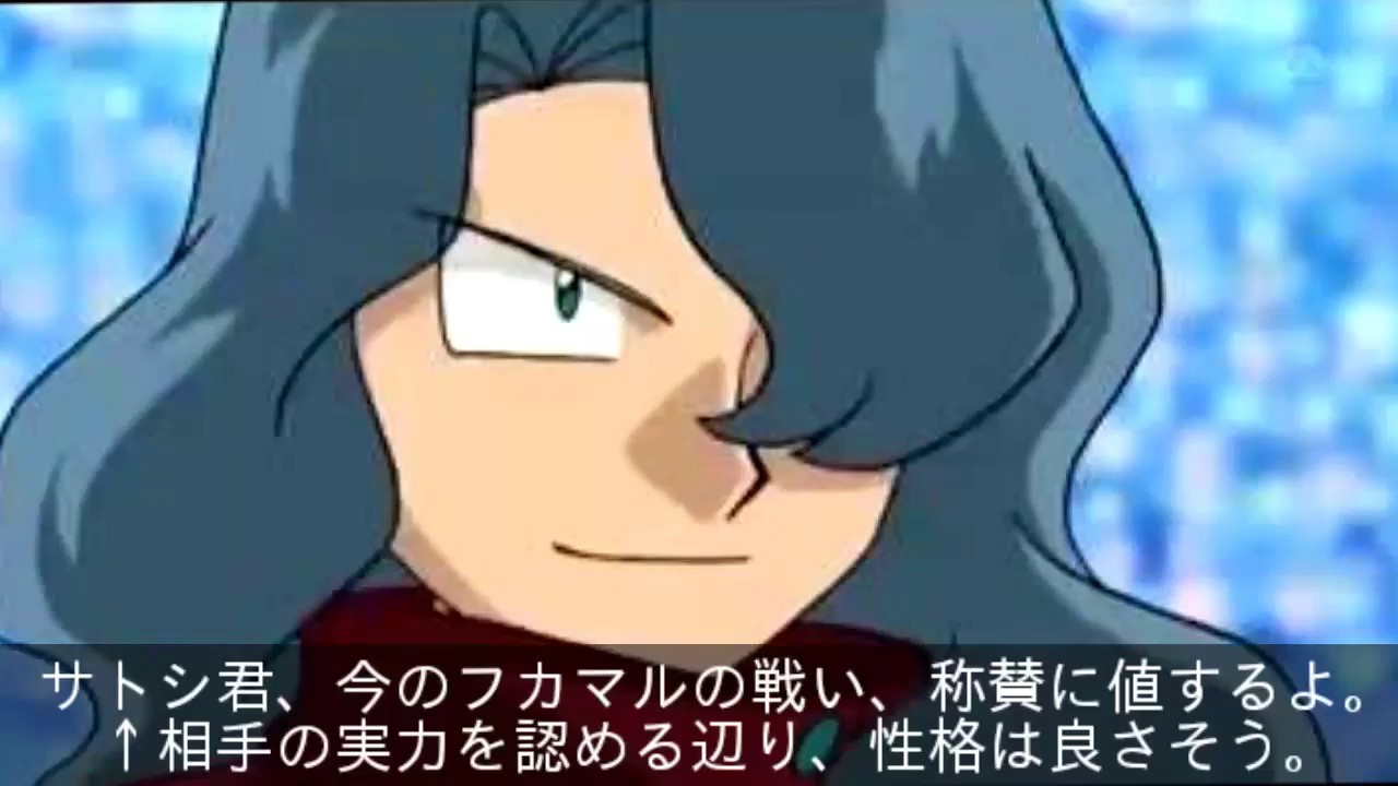 ポケモンアニメ 伝説厨タクトの名言集 Youtube