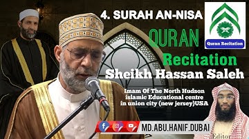 Best Quran Recitation || Sheikh Hassan Saleh || 4=SURAH AN NISA