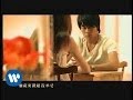 Miniature de la vidéo de la chanson 原諒我
