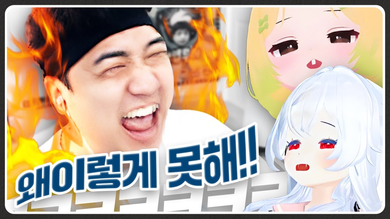 처음 맛보는 불짜장에 행복사 ㅋㅋㅋㅋㅋㅋ