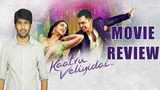 Kaatru Veliyidai Review By Review Raja | Is It A Slow Moving Movie ? | Mani Ratnam | Karthi | Rahman
