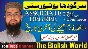 B.A, B.Sc and B.Com Admission Schedule 2021 | Sargodha University |  @thebiolishworld
