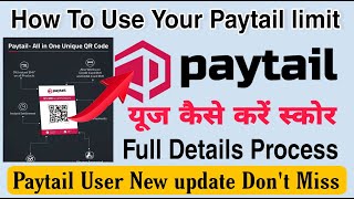 Paytail Loan - Paytail App Kaise Use kare | Paytail QR Code Scanner | Paytail App || Paytail update