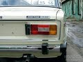 ВАЗ (Lada) 2106 1985 г. 100% ОРИГИНАЛ! краска родная! Салон родной! пробег родной 5000!