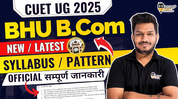 CUET BHU B.Com Entrance Exam 2025 | Latest Syllabus & Pattern | BHU B.com Entrance 2025 Details