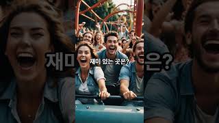 오늘의 유머