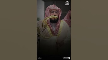 (يوم تبلى السرائر) #بندر_بليلة | سورة الطارق #اكسبلور #قران