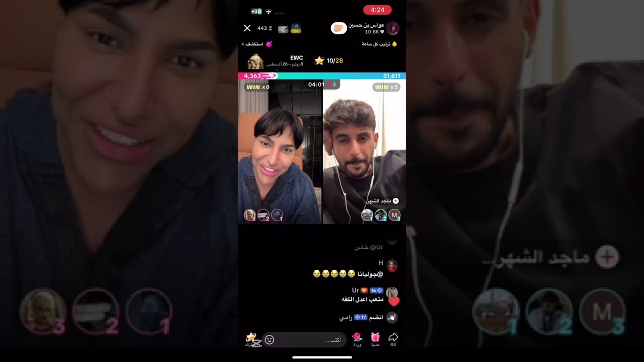 عواس مع ماجد الشهراني&قمور&عزوز 27/يوليو/2024