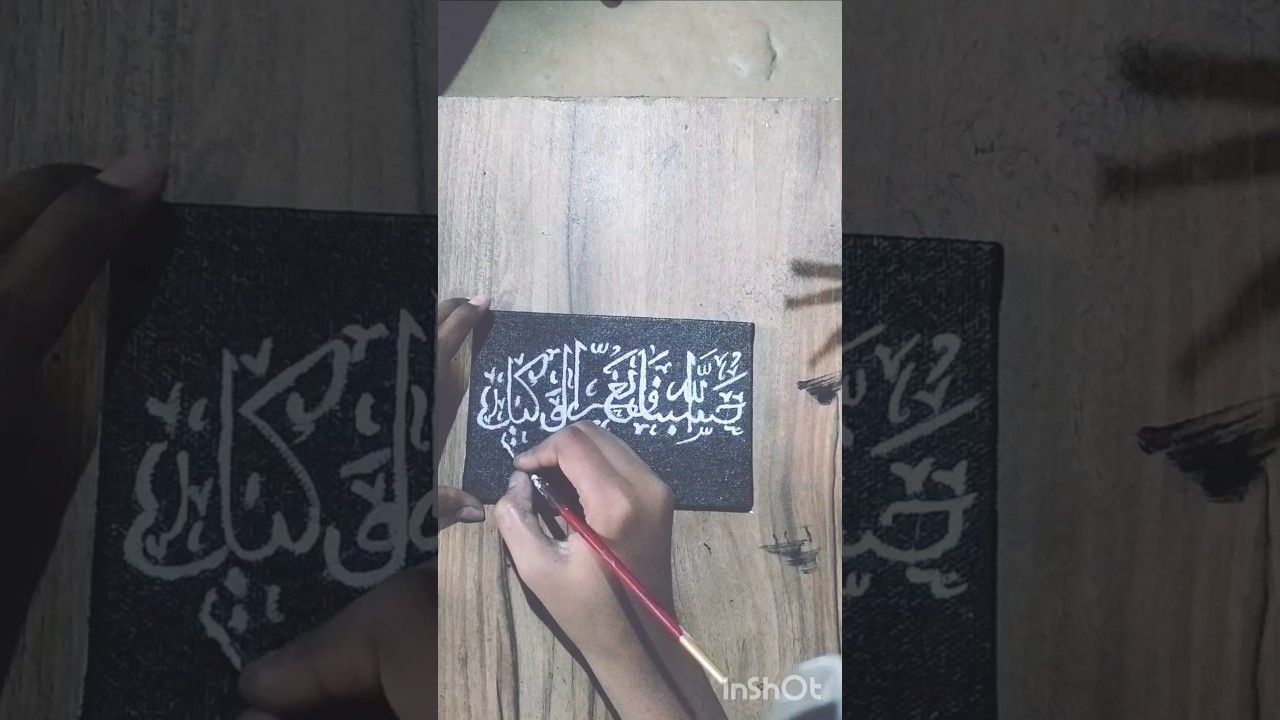 #simple arabic calligraphy for beginners😍😆😆 subscribe to my channel🥺🕋#youtube #shorts #islam #viral
