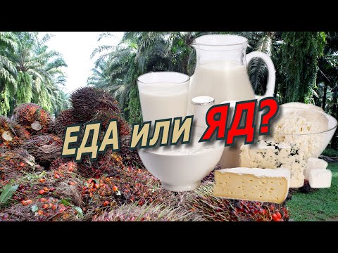 Еда или яд? Анонс нового расследования.