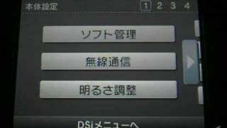 DSi Menu Translation (English)