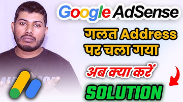 😱 गलत Address हो गया 😭😪 Adsense Address verification pin not received | resend adsense pin
